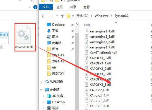 win10提示msvcp100.dll文件丢失怎么办？