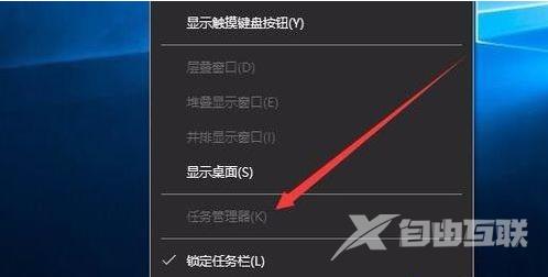 Win10任务管理器是灰色的怎么办？Win10任务管理器灰色的解决方法