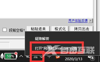 Win10配置网桥时出现异常错误怎么办？