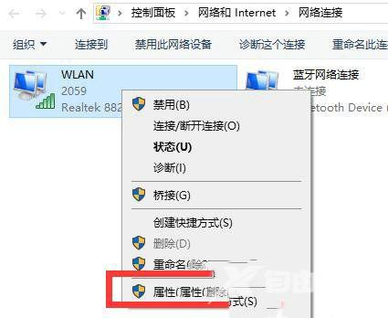 Win10配置网桥时出现异常错误怎么办？