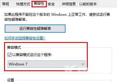 win10玩七日杀卡顿怎么办？win10运行七日杀卡顿解决方法