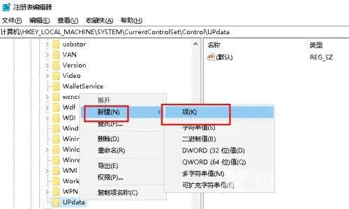 Win10新建文件夹刷新才显示怎么解决？