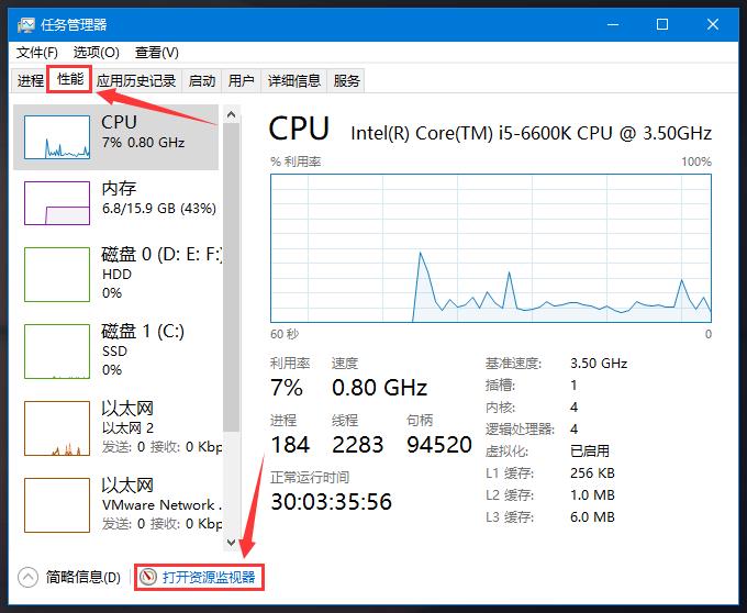 Win10文件已打开无法删除怎么办？Win10文件删不掉的解决方法