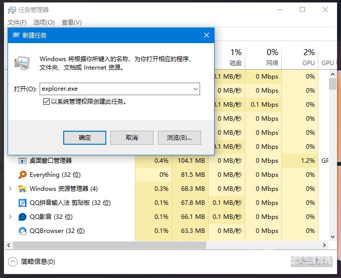 Win10文件已打开无法删除怎么办？Win10文件删不掉的解决方法