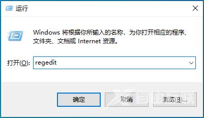Win10电脑关闭显示器后分辨率改变了怎么解决？