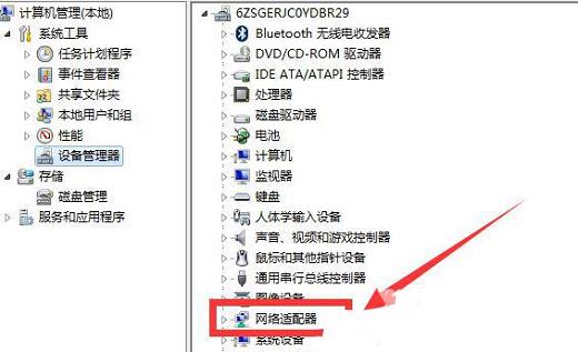 Win10未检测到正确安装的网络适配器怎么解决？