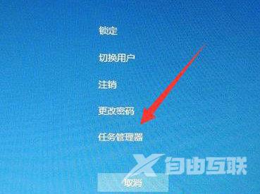 Win10系统中断假死怎么办？Win10系统中断假死的解决方法