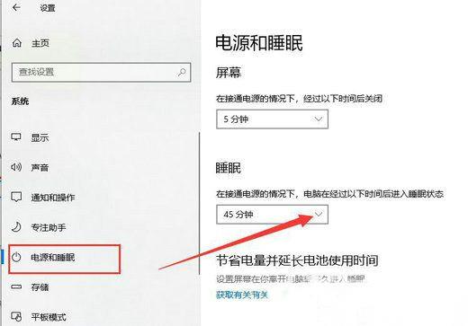 Win10系统中断假死怎么办？Win10系统中断假死的解决方法