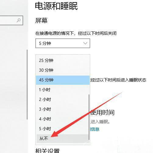 Win10系统中断假死怎么办？Win10系统中断假死的解决方法