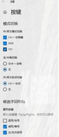 win10不停的自动切换中英文,打不了字怎么办？(已解决)