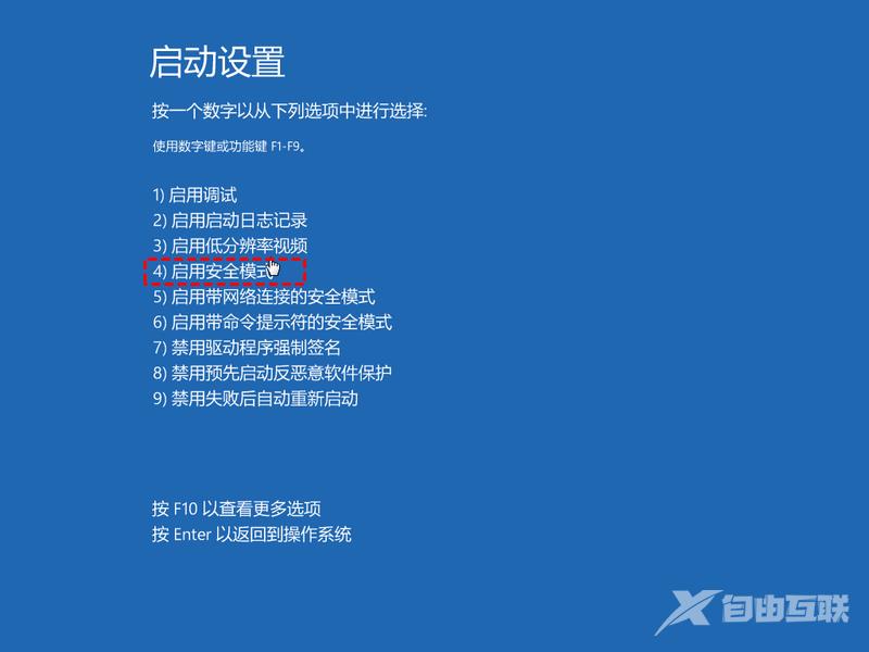 怎么解决Win10、Win11无法加载用户配置文件的问题？