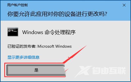 Win10如何关闭任务栏中搜索框的热门搜索？Win10关闭热门搜索方法