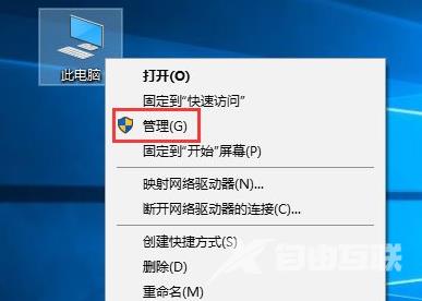 Win10访问局域网电脑需要用户名和密码怎么解决？