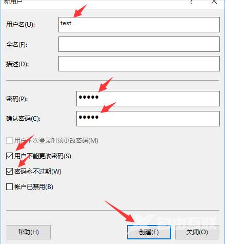 Win10访问局域网电脑需要用户名和密码怎么解决？