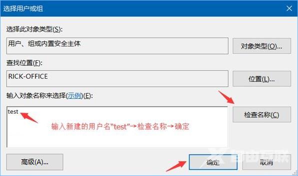 Win10访问局域网电脑需要用户名和密码怎么解决？