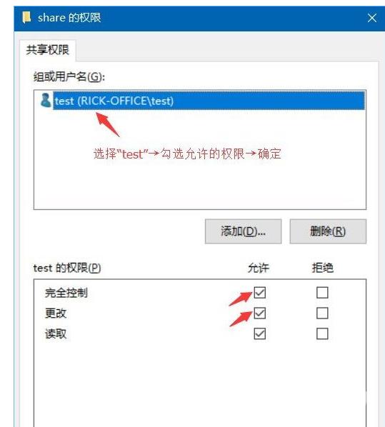 Win10访问局域网电脑需要用户名和密码怎么解决？