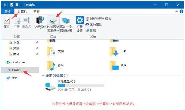 Win10访问局域网电脑需要用户名和密码怎么解决？