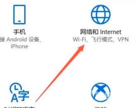 如何把win10公用网络改成专用网络？