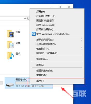 win10打开D盘提示请确认是否具有读写权限怎么解决？