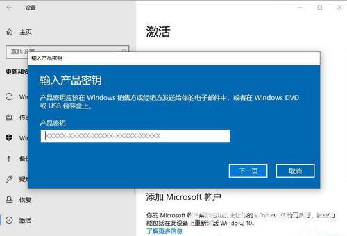 Windows激活码能重复使用吗？正版win10激活码能用几次？