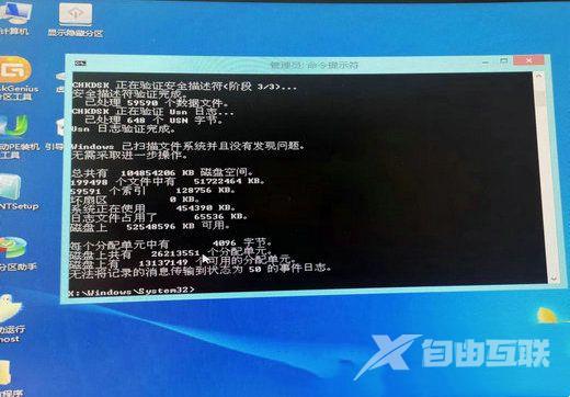 Win10注册表丢失或损坏无法启动怎么解决？
