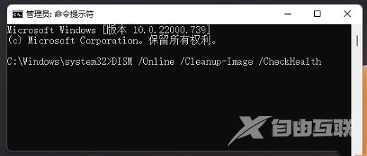 Win10内核丢失或包含错误怎么修复？Win10内核丢失或损坏解决方法