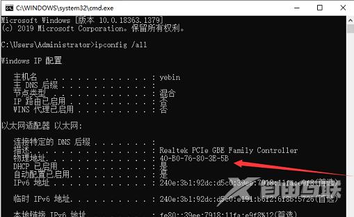 Win10机器码修改新办法是什么？机器码最新2022年解决方法