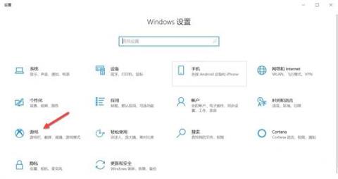 Win10自带的录屏功能怎么才能录制桌面？