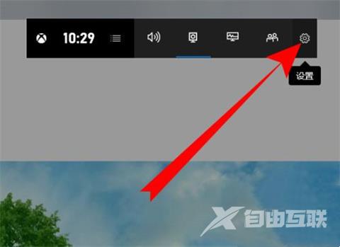 Win10自带的录屏功能怎么才能录制桌面？