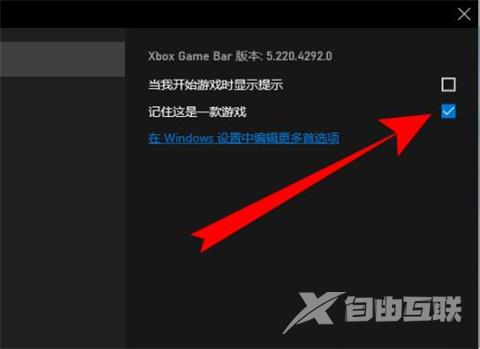 Win10自带的录屏功能怎么才能录制桌面？