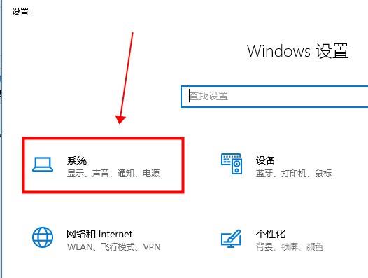 Win10平板模式无法切换怎么办？Win10平板模式无法切换的解决方法