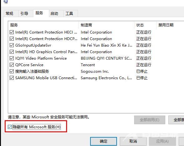 Win10更新失败提示还原旧版本怎么办？