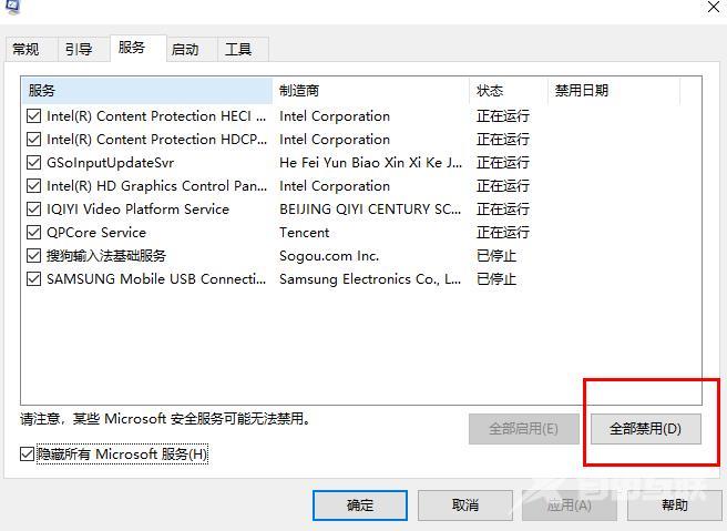 Win10更新失败提示还原旧版本怎么办？