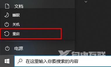 Win10更新失败提示还原旧版本怎么办？