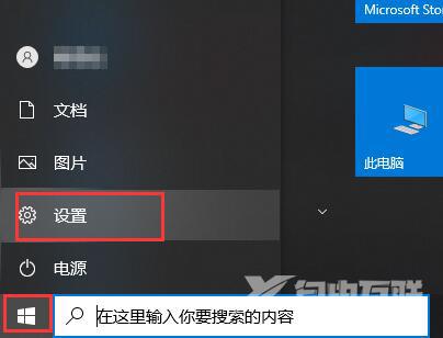 win10系统GPU怎么设置？win10电脑gpu设置教程