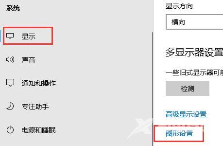 win10系统GPU怎么设置？win10电脑gpu设置教程