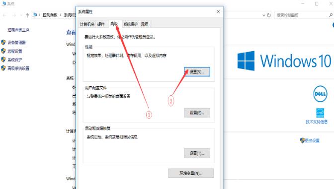 Pagefile.sys可以移动吗？Pagefile.sys怎么更改位置？