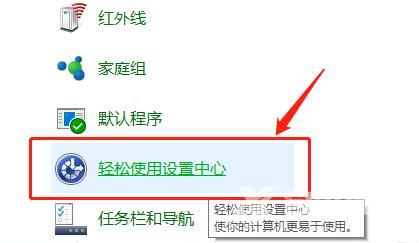 键盘灯亮却不能打字怎么办？键盘指示灯亮了不能打字的解决方法