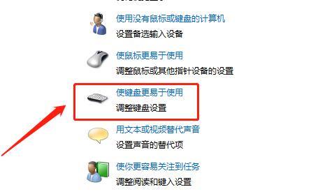 键盘灯亮却不能打字怎么办？键盘指示灯亮了不能打字的解决方法