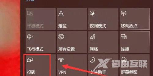 Win10电脑双屏互不干扰怎么设置？win10电脑双屏互不干扰设置方法