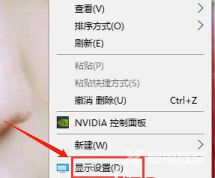 Win10电脑双屏互不干扰怎么设置？win10电脑双屏互不干扰设置方法