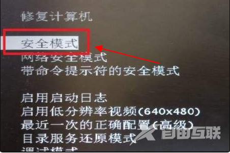 如何进入安全模式删除流氓软件？