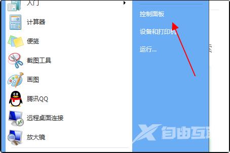 如何进入安全模式删除流氓软件？