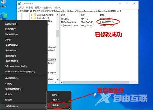 Win10此电脑属性界面如何改回原版？Win10此电脑属性界面改回原版