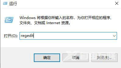 Win10电脑管家无法卸载怎么办？win10如何彻底卸载电脑管家？