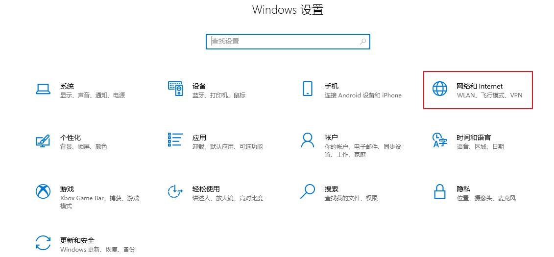 win10所有浏览器都崩溃怎么办？win10浏览器都崩溃解决教程