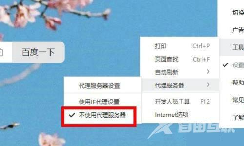 win10所有浏览器都崩溃怎么办？win10浏览器都崩溃解决教程