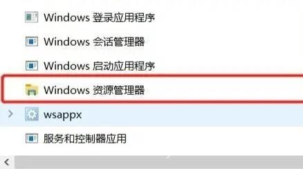 win10任务栏卡死桌面没反应怎么修复？