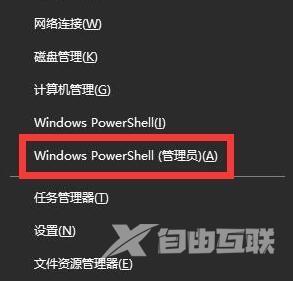 win10任务栏卡死桌面没反应怎么修复？