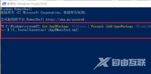 win10任务栏卡死桌面没反应怎么修复？